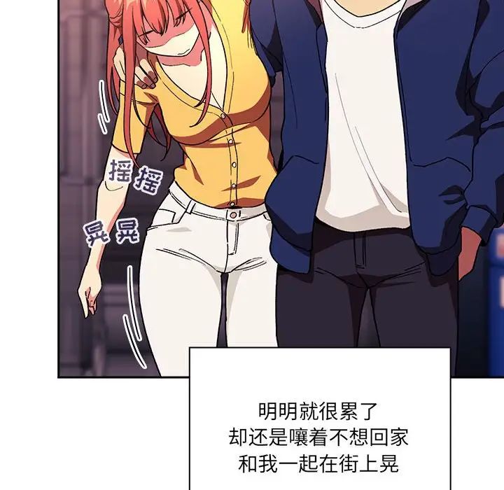 欢迎进入梦幻直播间第39话