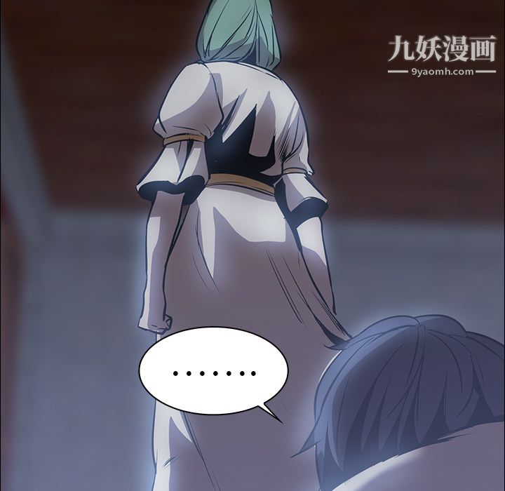 PainKiller-正义的背后第18话