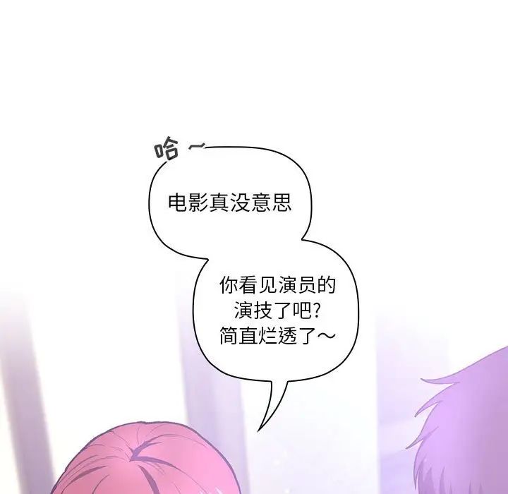 欢迎进入梦幻直播间第39话