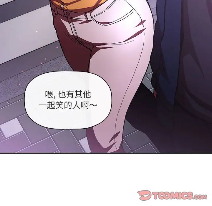 欢迎进入梦幻直播间第39话