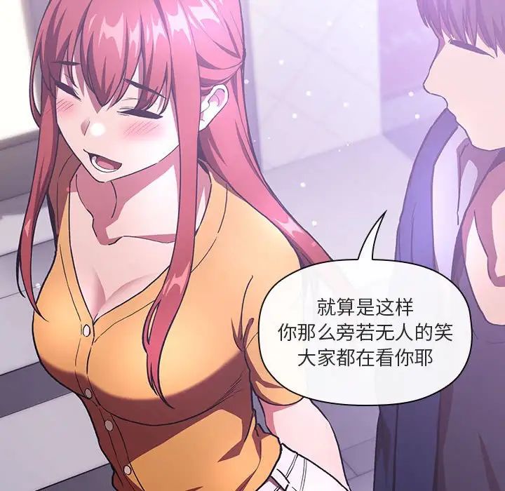 欢迎进入梦幻直播间第39话