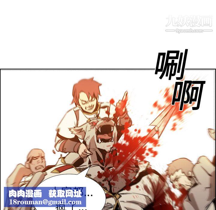 PainKiller-正义的背后第18话