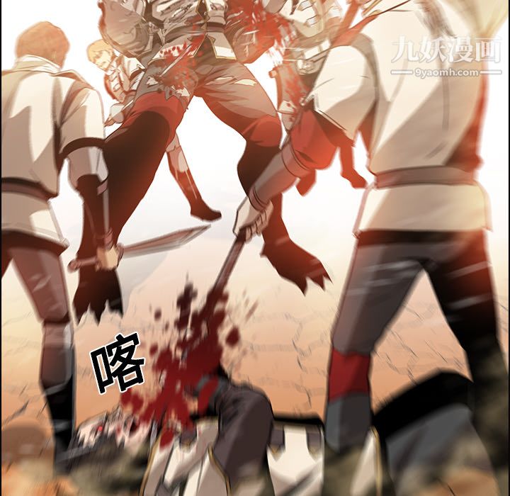 PainKiller-正義的背後第18話