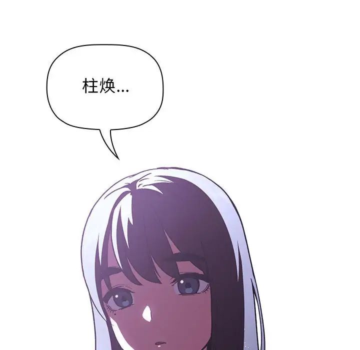 欢迎进入梦幻直播间第39话