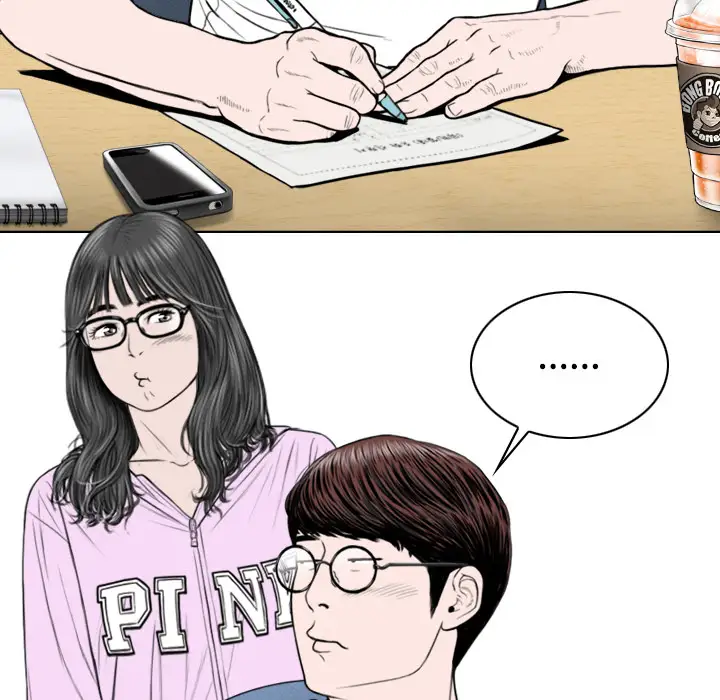 美人为馅第47话