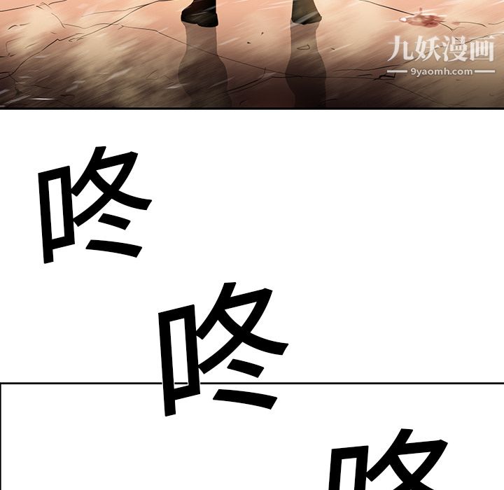 PainKiller-正义的背后第19话