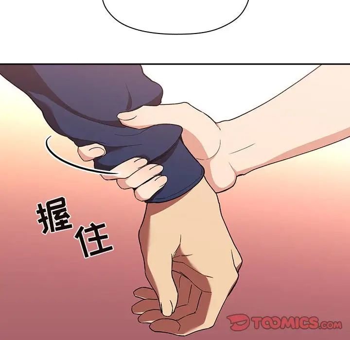 歡迎進入夢幻直播間第40话