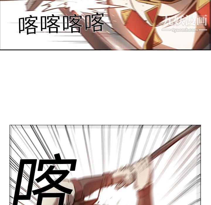 PainKiller-正义的背后第19话