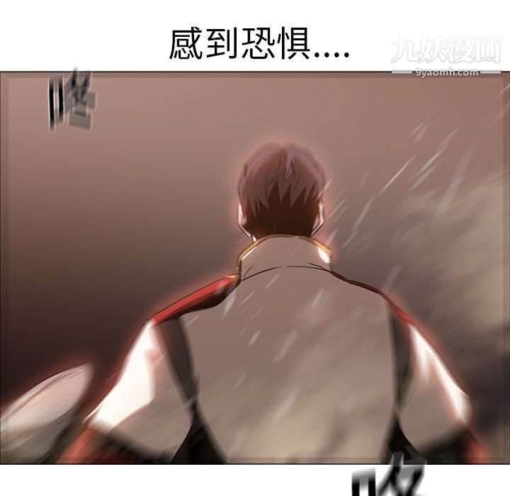 PainKiller-正義的背後第19話