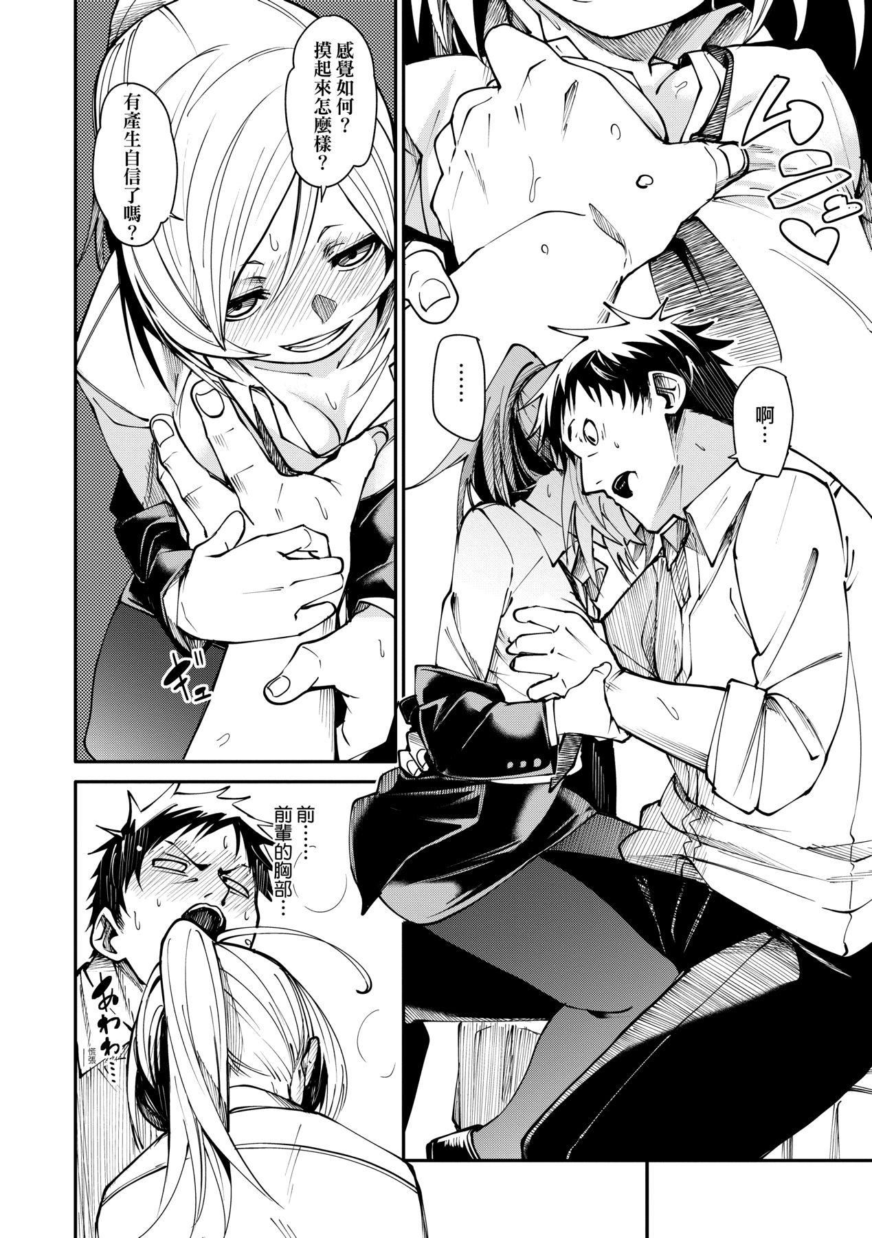 [fu-ta]うぇっとどりーむ｜思春少女夜有所梦[中国翻訳][DL版][fu-ta]うぇっとどりーむ｜思春少女夜有所梦[中国翻訳][DL版]