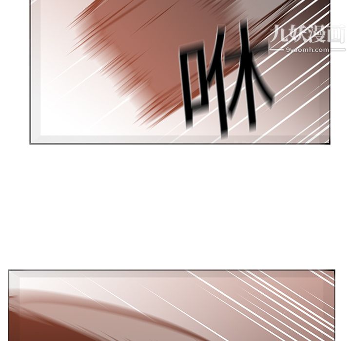 PainKiller-正义的背后第19话