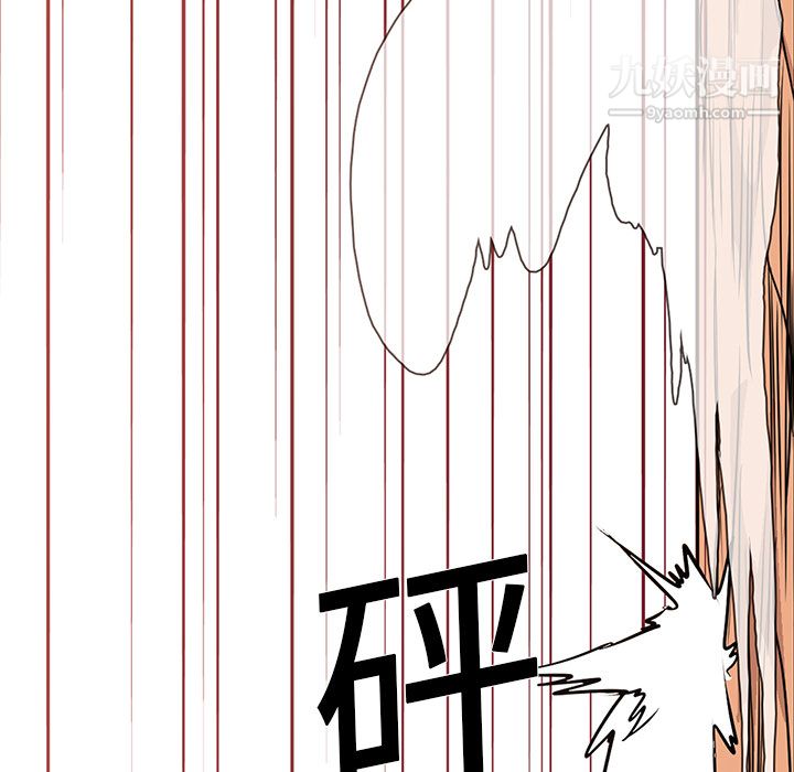 PainKiller-正義的背後第19話