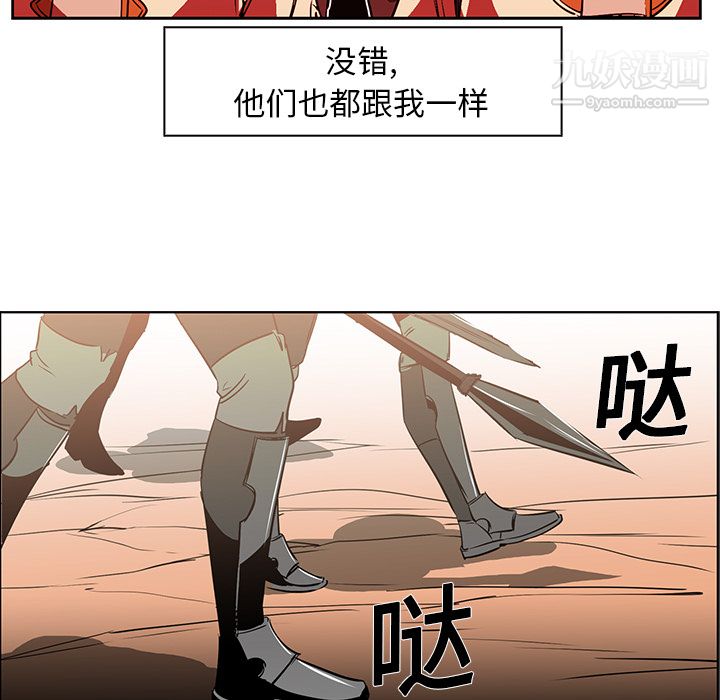 PainKiller-正义的背后第19话