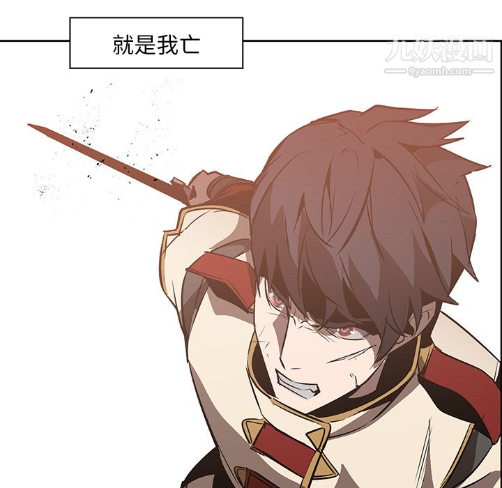 PainKiller-正義的背後第19話