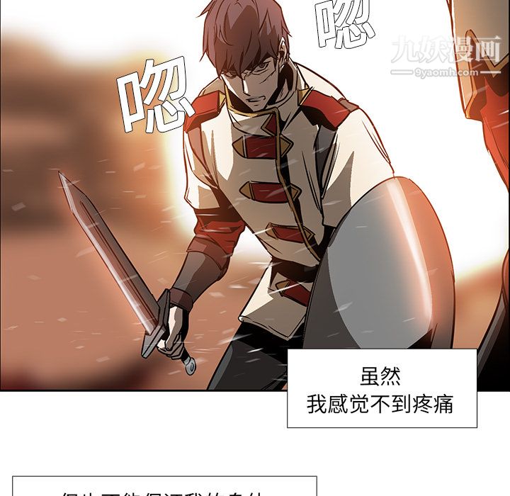 PainKiller-正义的背后第20话