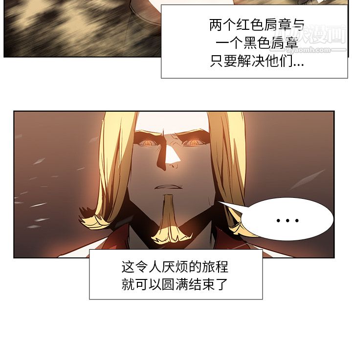 PainKiller-正義的背後第20話