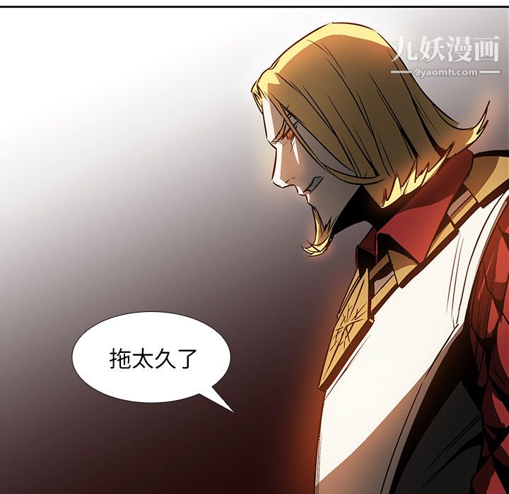 PainKiller-正义的背后第20话