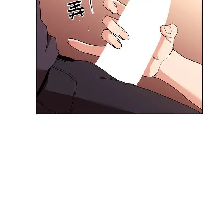 歡迎進入夢幻直播間第41话