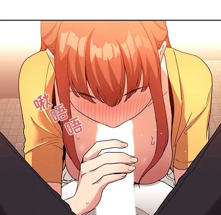 欢迎进入梦幻直播间第41话