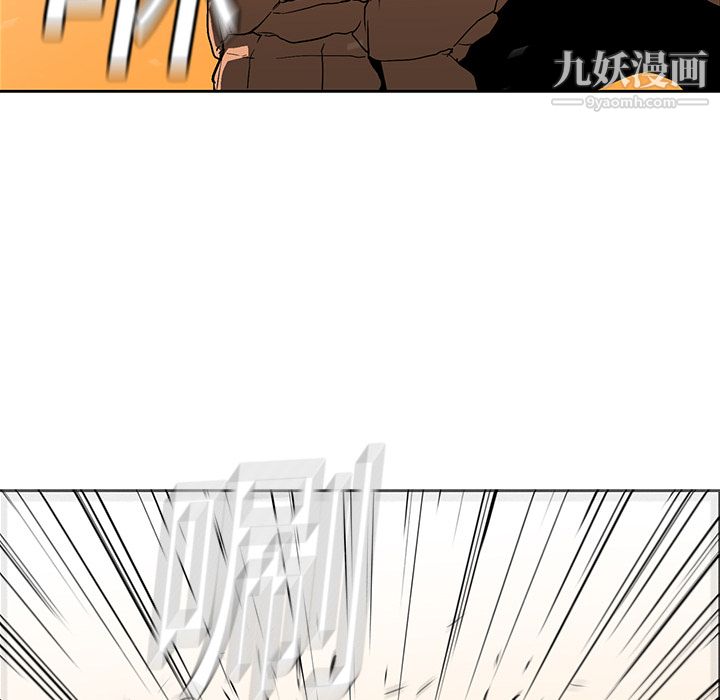 PainKiller-正义的背后第20话