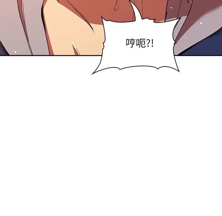 欢迎进入梦幻直播间第41话