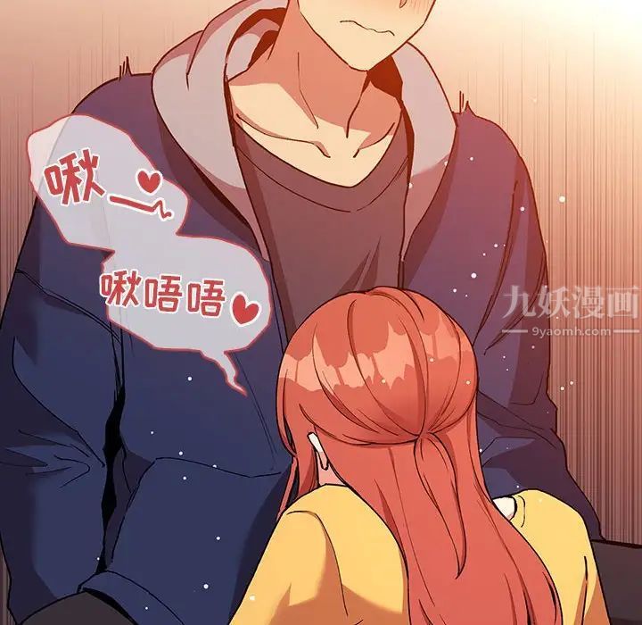 欢迎进入梦幻直播间第41话