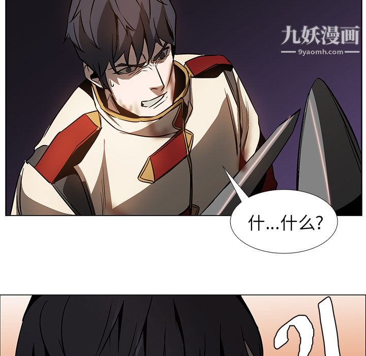 PainKiller-正义的背后第20话