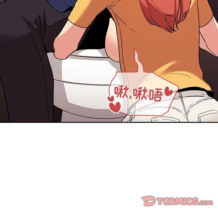 歡迎進入夢幻直播間第41话