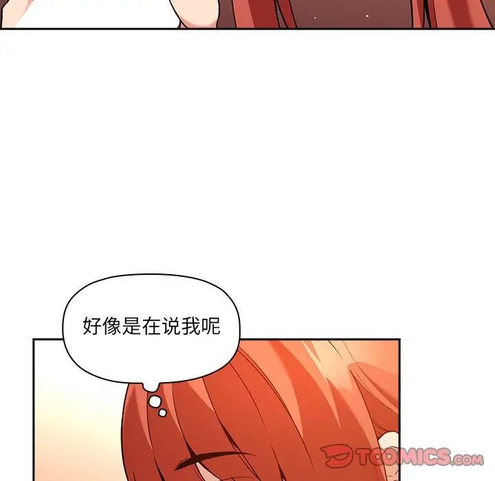 欢迎进入梦幻直播间第41话