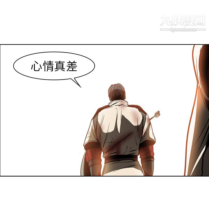 PainKiller-正义的背后第20话