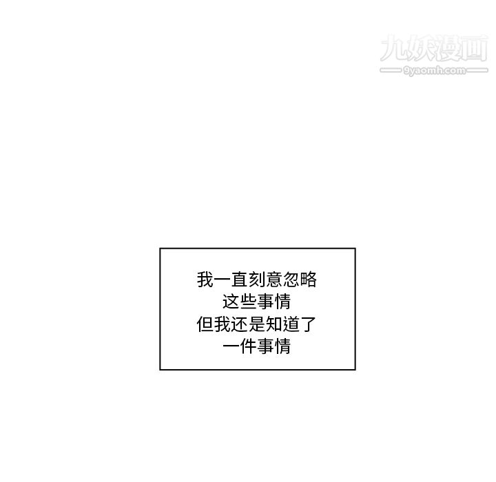 PainKiller-正義的背後第20話