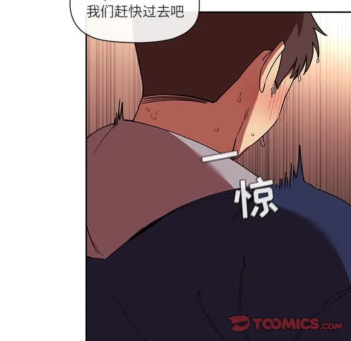 欢迎进入梦幻直播间第41话