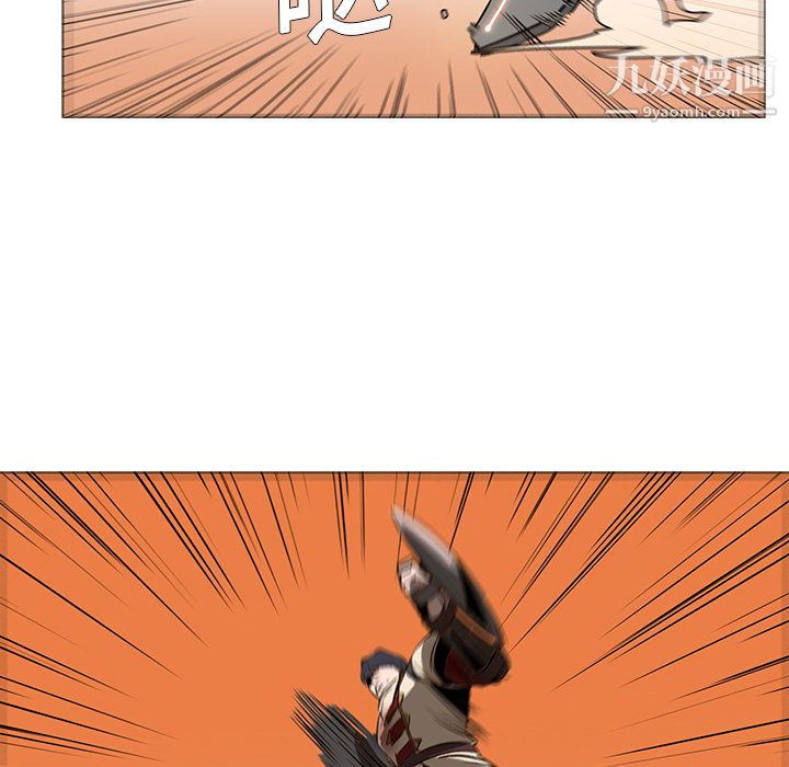 PainKiller-正义的背后第20话