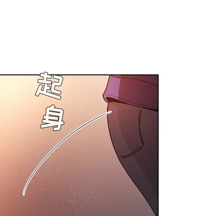 欢迎进入梦幻直播间第41话