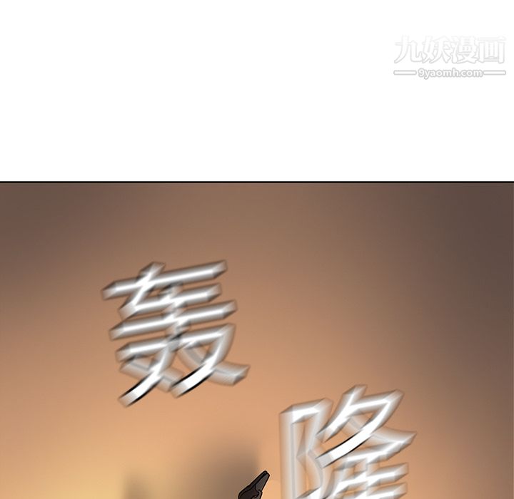 PainKiller-正義的背後第20話