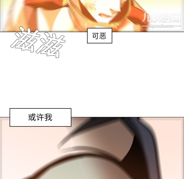 PainKiller-正義的背後第20話