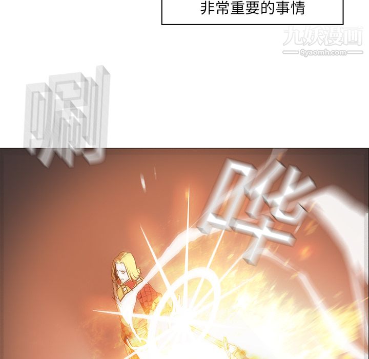 PainKiller-正義的背後第20話