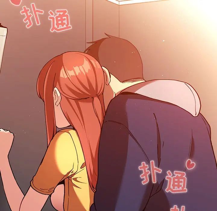 歡迎進入夢幻直播間第41话