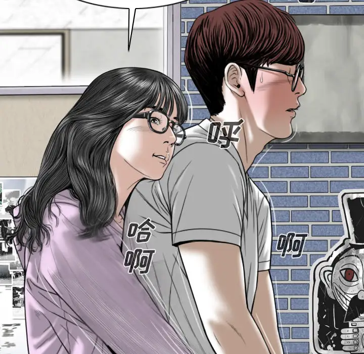 美人为馅第48话