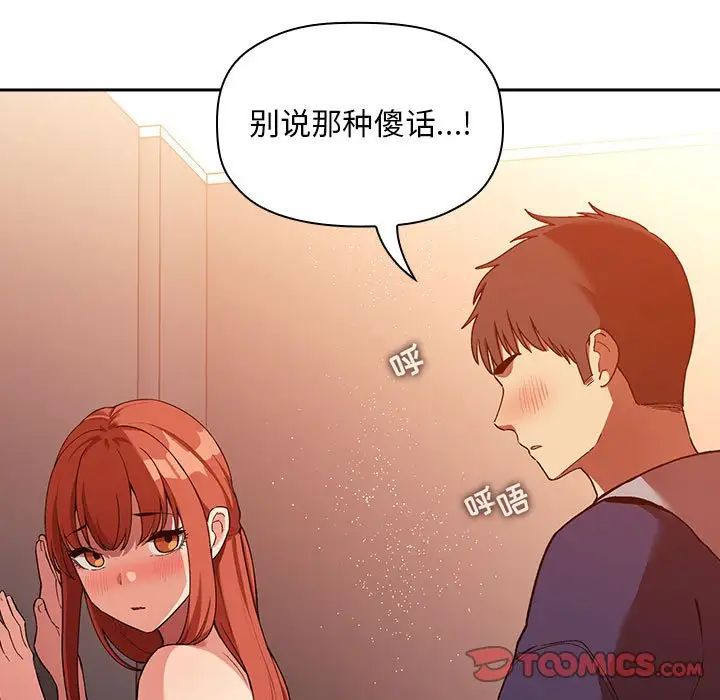 欢迎进入梦幻直播间第41话