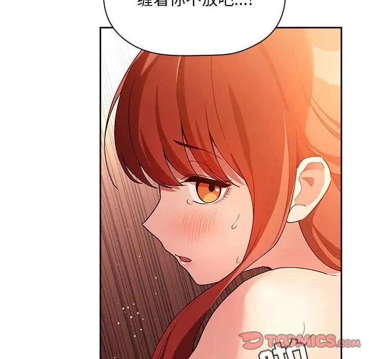 欢迎进入梦幻直播间第41话