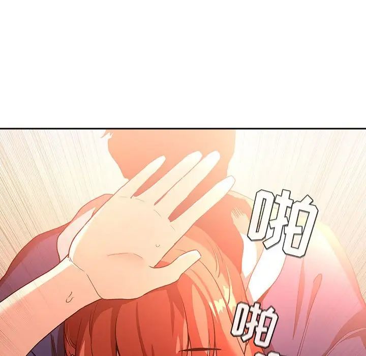 欢迎进入梦幻直播间第41话