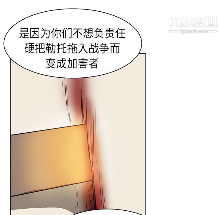 PainKiller-正義的背後第21話