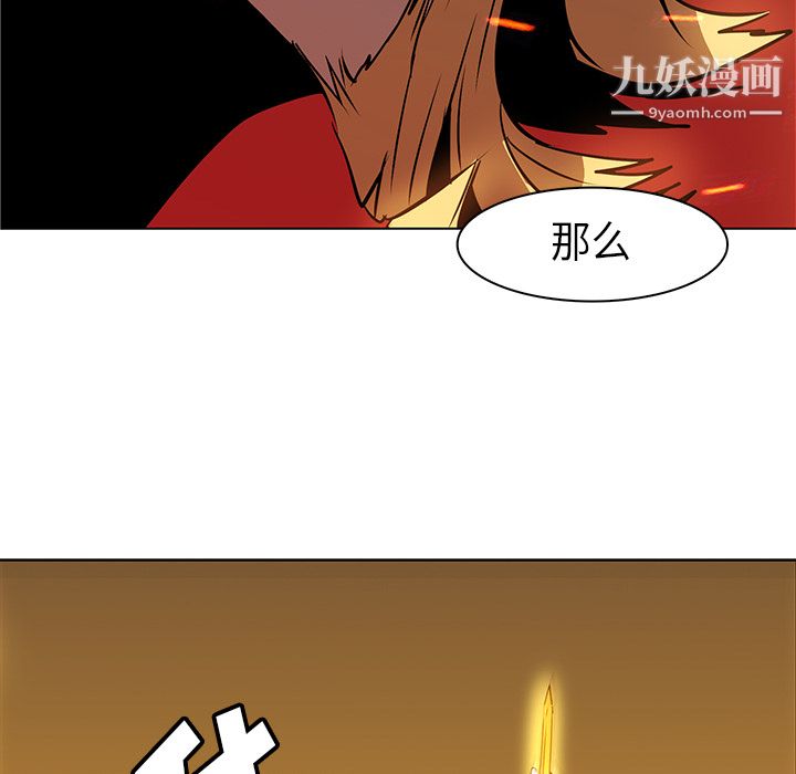 PainKiller-正义的背后第21话