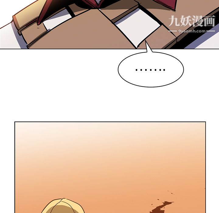 PainKiller-正义的背后第21话