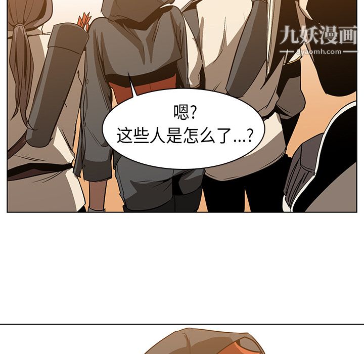 PainKiller-正义的背后第21话