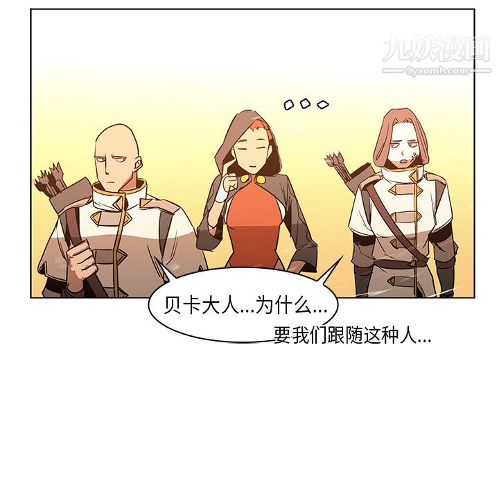 PainKiller-正义的背后第21话