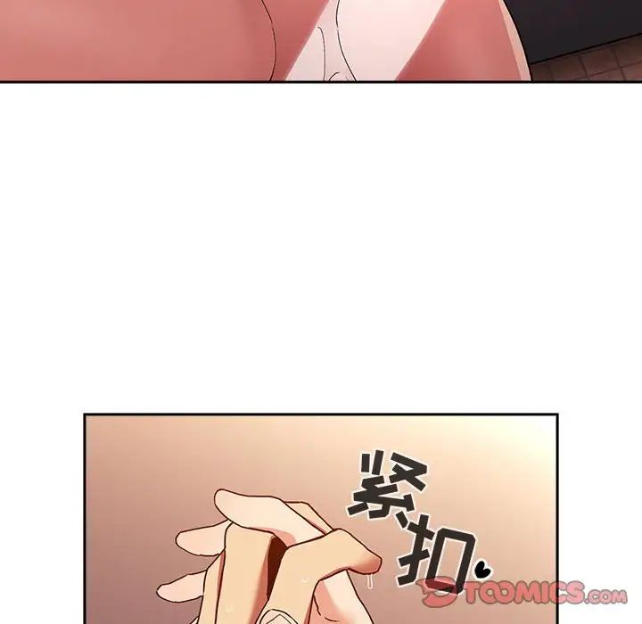 歡迎進入夢幻直播間第42话