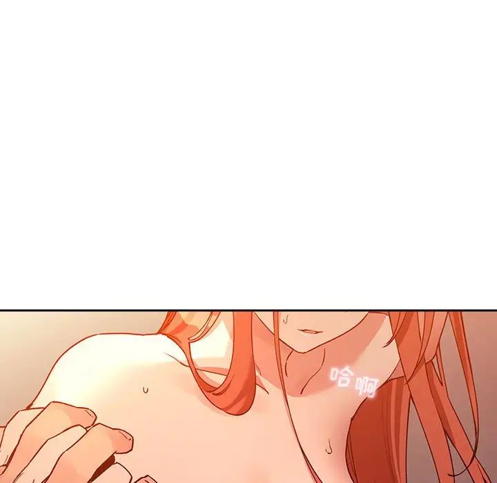 歡迎進入夢幻直播間第42话