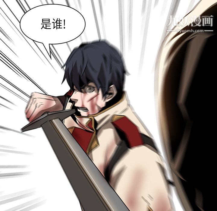 PainKiller-正义的背后第21话